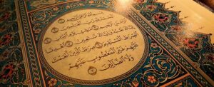 Healing Through Faith: Understanding the Power and Practice of Ruqyah Healing Through Faith: Understanding the Power and Practice of Ruqyah