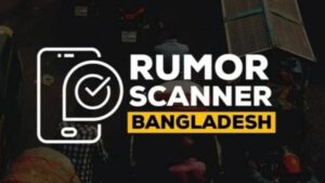 Rumor Scanner Debunks Viral Video Misrepresenting Muslim Chairman's Murder as Hindu Killing Rumor Scanner debunks video propagating Muslim AL chairman's murder as Hindu killing