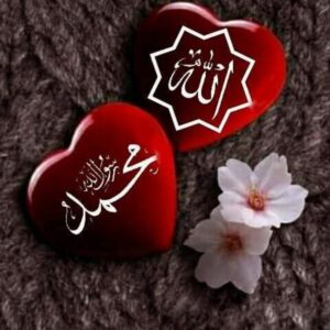 Essential Love for the Prophet Muhammad (SAW): A Pathway to Faith and Fulfillment Essential Love for the Prophet Muhammad (SAW) - A Pathway to Faith and Fulfillment
