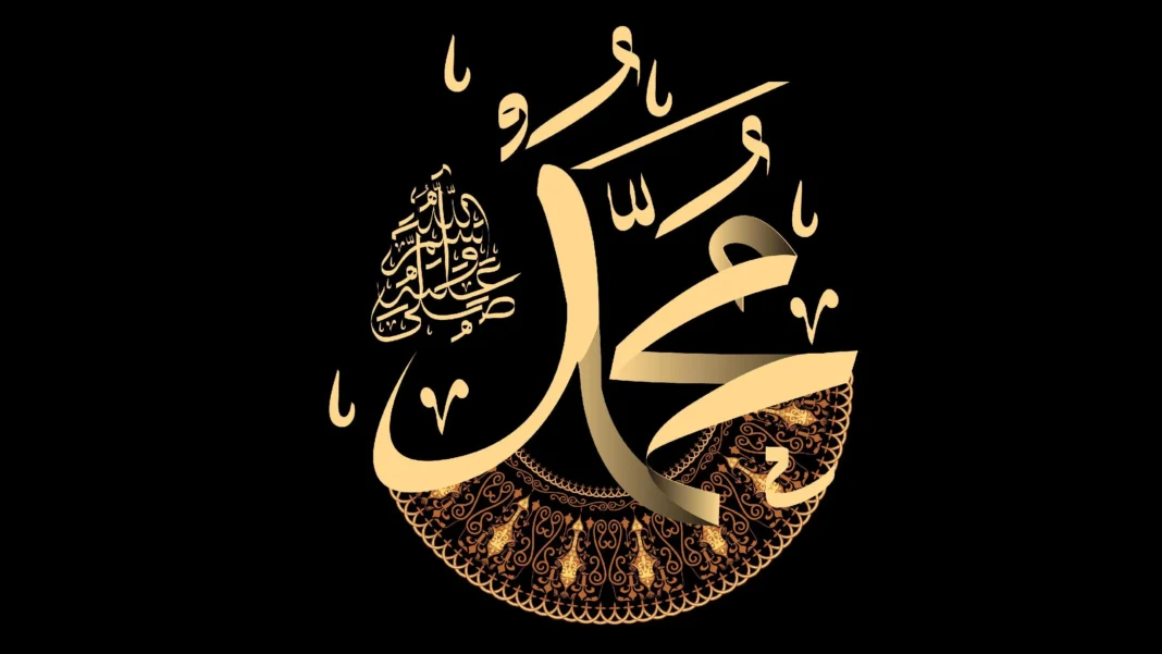 The Powerful Dua of Prophet Muhammad (ﷺ) for Entering a New Town