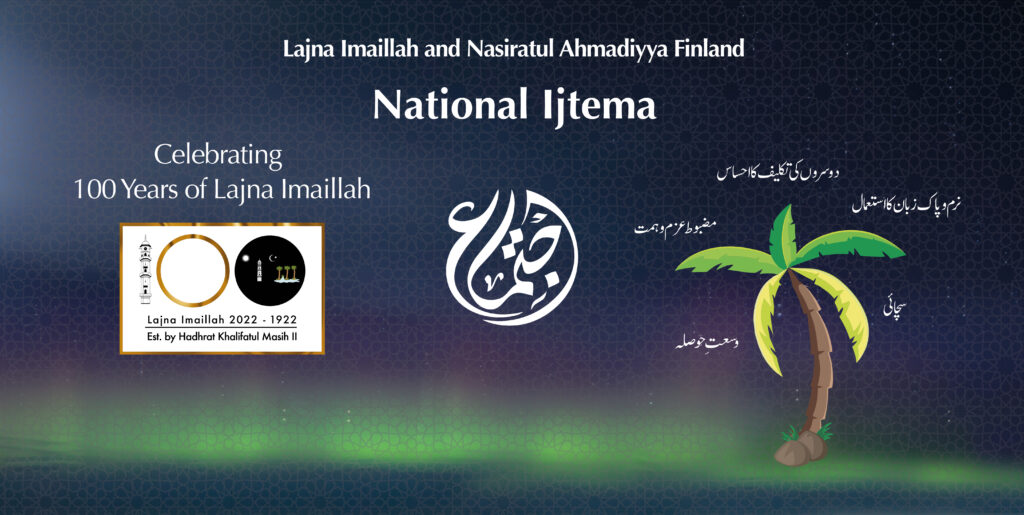 7th annual ijtema held by Lajna Imaillah Finland