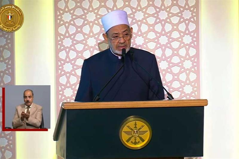 Al-Azhar Grand Imam Emphasizes the Importance of a Universal Moral Code