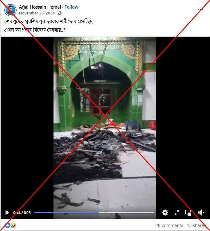 Misleading Video Links Indian Mosque Vandalism to Bangladesh Minority Attacks