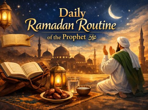 Daily Ramadan Routine of the Prophet ﷺ